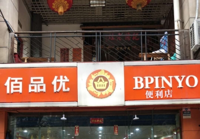 远程收款码办理藏着哪些秘密？看完这篇你就懂了