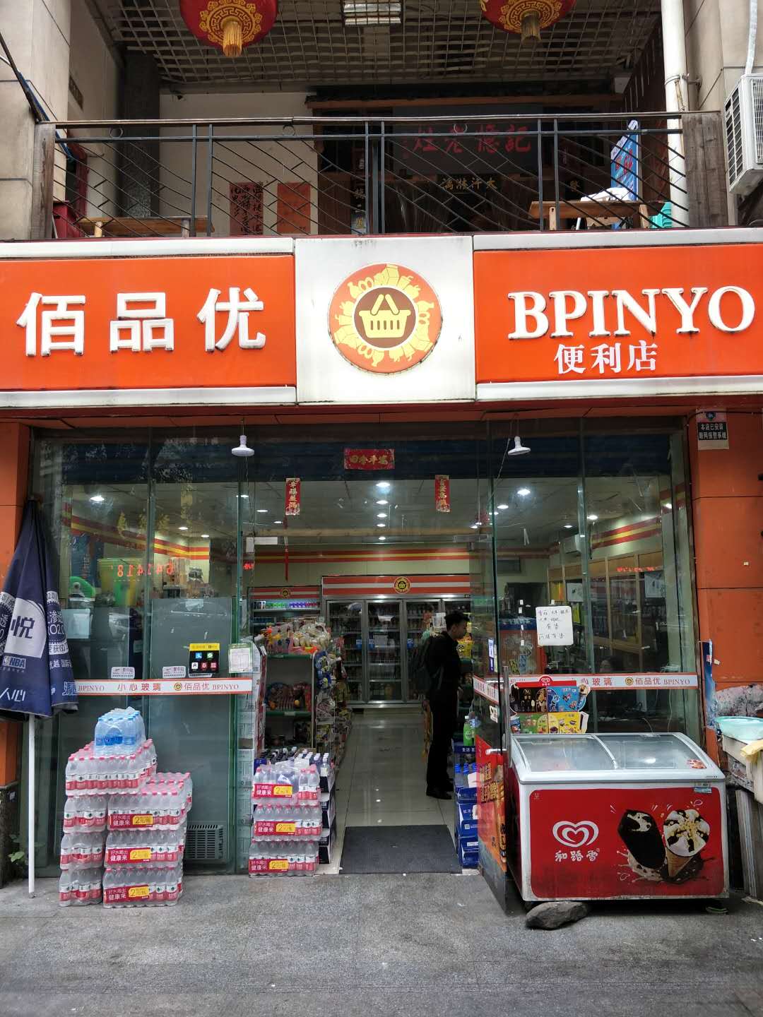 远程收款码办理藏着哪些秘密？看完这篇你就懂了